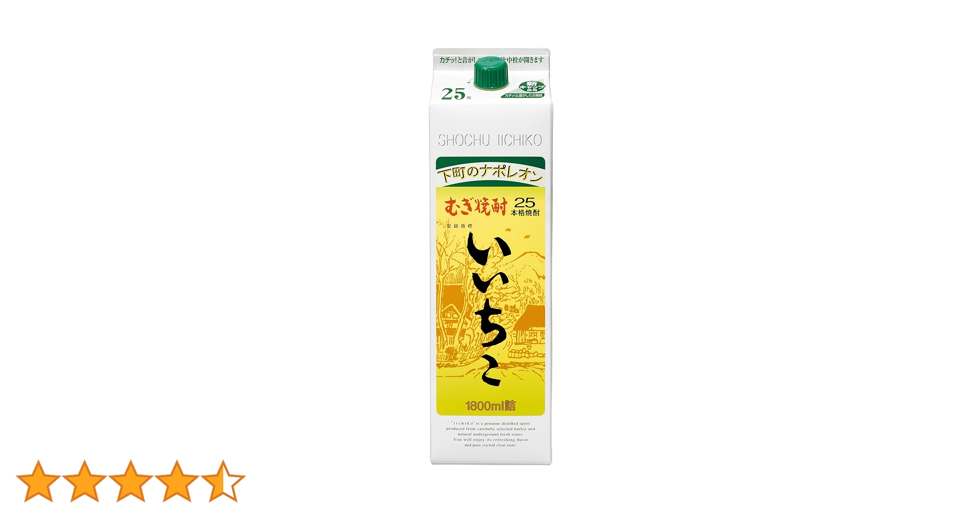 いんちこ 焼酎 1800ml 25%６本入1箱 いいちこ25度 いいちこ 焼酎 25度 1.8L 1800ml パック 1ケース 6